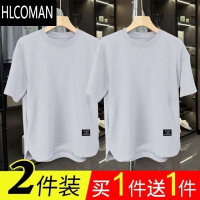 HLCOMAN隐藏式口袋短袖t恤男士夏季新款半袖圆领打底衫纯色大码男装体恤
