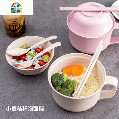 小麦秸秆泡面碗筷套装学生宿舍大容量可爱带盖大碗日式方便面 FENGHOU 蓝