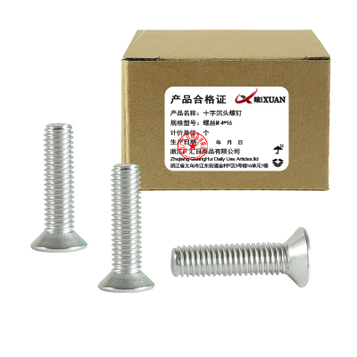 昡 十字沉头螺钉 螺丝M4*16 个