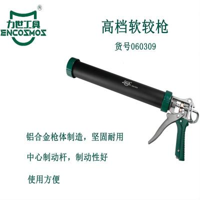 力世工具高档软胶枪15