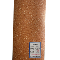 亮刃 防护胶垫 1450*300粉 块