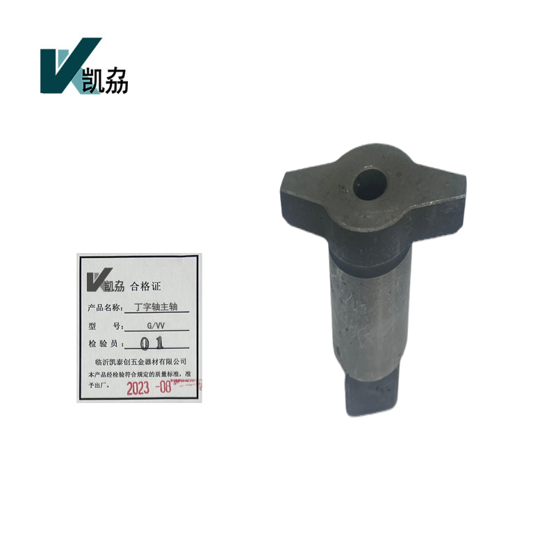 凯劦 丁字轴主轴 G/VV (个)