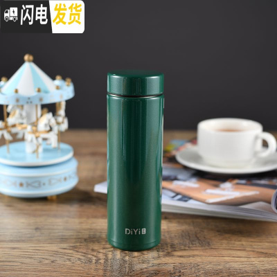 三维工匠便携保温杯男女学生户外运动随行杯304不锈钢时尚小巧直身杯 钴绿色280