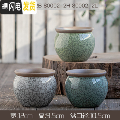 三维工匠陶瓷哥窑多肉兰花盆粗陶土盆透气复古典创意大号肉肉植物盆栽家用 三个古典哥窑小盆(802) 中等花盆容器