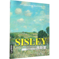 音像世界大师经典作品精选100例杨建飞 主编