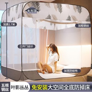 []免安装蒙古包蚊帐支架 1.8m床家用1.5m儿童1.2学生宿舍新品夏天夏季
