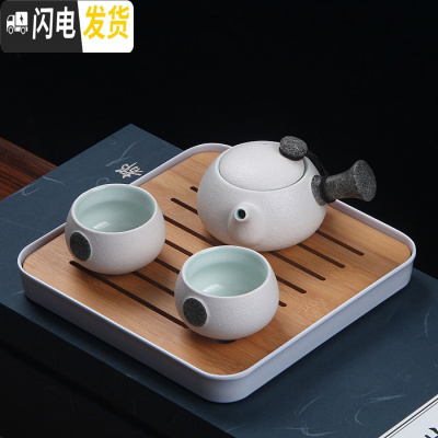 三维工匠旅行茶具套装便携茶壶茶盘户外家用旅游茶杯快客杯一壶二杯两四杯 侧把一壶二白杯+白盘