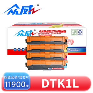 众威硒鼓DTK1L四色 套