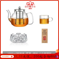 美帮汇家用耐热高温功夫荼具透明过滤煮茶器单泡茶壶茶杯玻璃茶具套装小 1000ml+6杯+底座