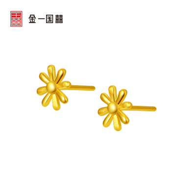 金一国囍足金小雏菊女士精品黄金耳钉耳饰百搭足金耳环送女友礼物（计价）ABF007