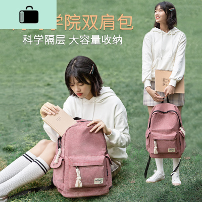 初中生书包女生韩版原宿ulzzang高中学生双肩包小学生大容量背包NEW LAKE