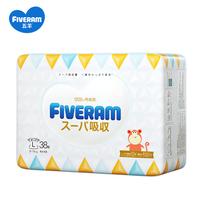 五羊（FIVERAMS）特能吸婴儿纸尿裤尿不湿宝宝超薄透气干爽PLUS纸尿裤L38片