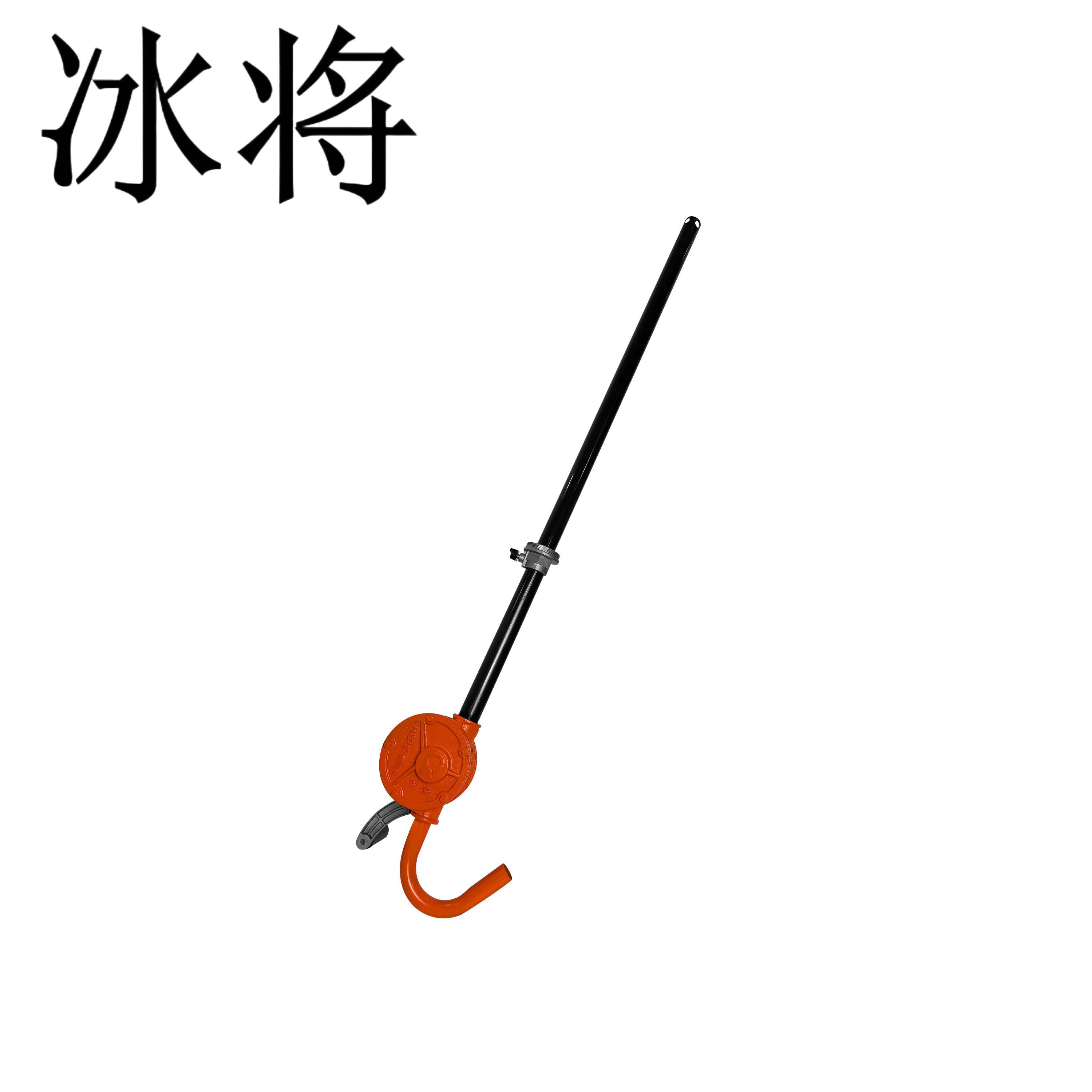 冰将 手摇油泵 手动抽油泵 25型 个