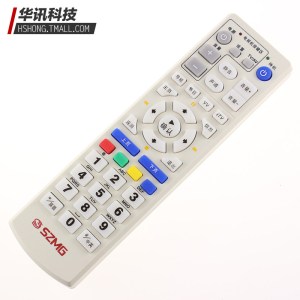 深圳数字电视机顶盒遥控 天威 天宝 天隆 深圳有线标清高清遥控器 小天威SZMG