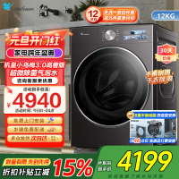 小天鹅 TG12VE40PRO小乌梅3.0家用12KG全自动洗脱一体