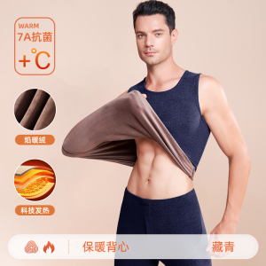 啄木鸟7A抗菌羊羔绒男士保暖背心男款冬季加绒加厚保暖打底衫上衣