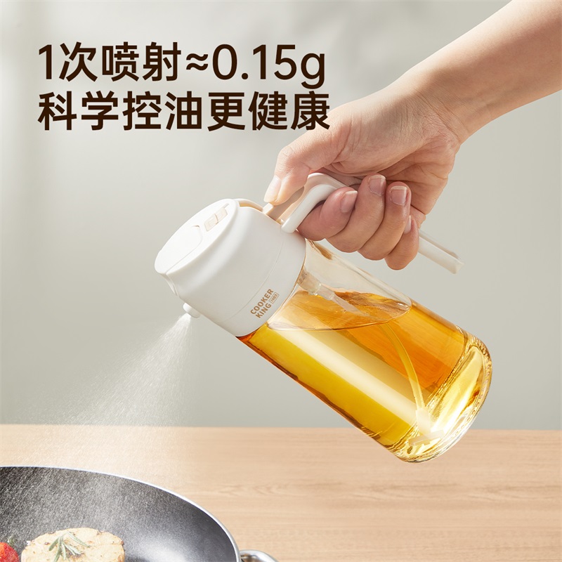 二代雾化控油壶(白色)2个