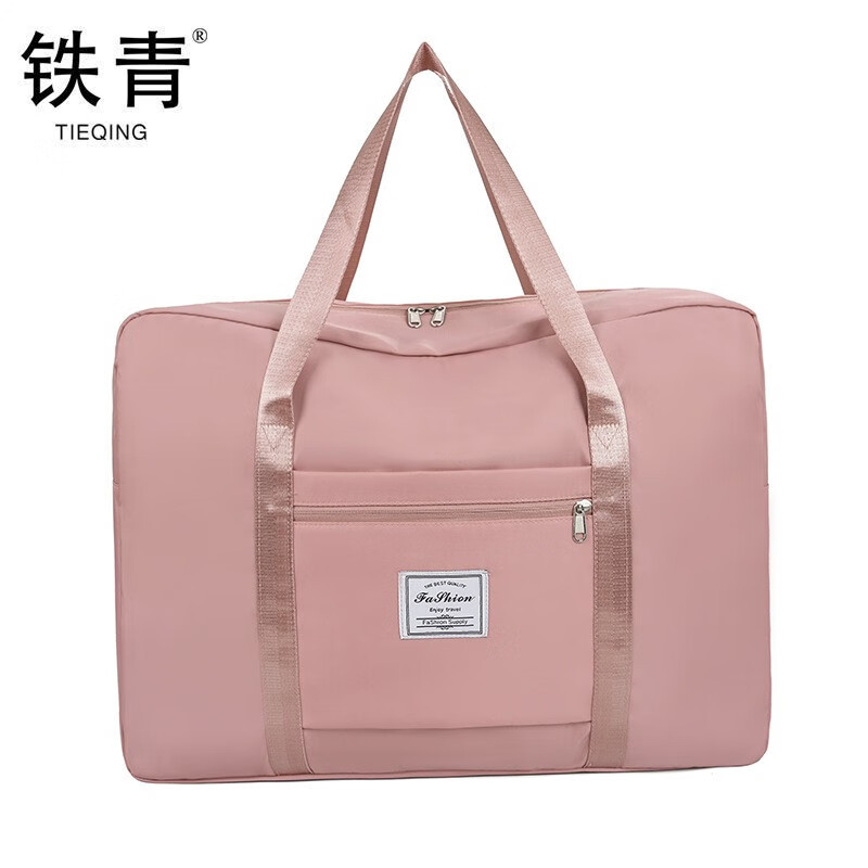 铁青收纳包TY2 个