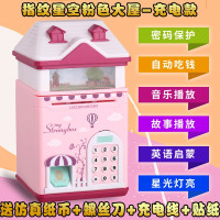存钱罐儿童指纹密码箱储蓄罐大号创意抖音防摔硬币六一61女孩 三维工匠 天蓝色升级版大屋USB充电版多重