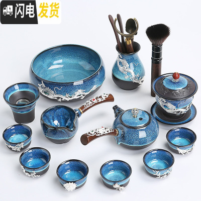 三维工匠建盏鎏银茶具套装家用功夫茶具整套陶瓷茶壶盖碗茶杯茶 2907-13头蓝颜侧把壶盖碗洗道(竹报平安)平杯装饰-简装