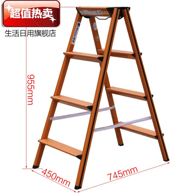 居家用铝合金折叠小梯子加厚多功能三步四步人字梯凳两用梯凳四步梯-1.0YC