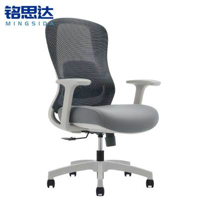 铭思达办公椅转椅把