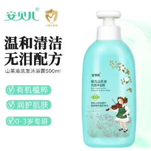 安贝儿婴儿山茶油洗发沐浴露 500ml*2