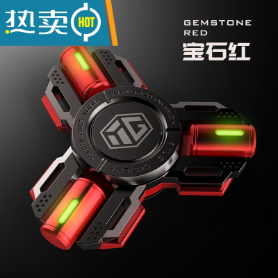 指尖陀螺edc超长时间发光解压器夜光手指指间金属减压玩具陀螺真智力装甲师-宝石红发光版发光玩具