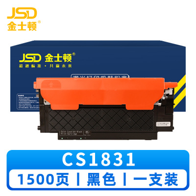 金士顿 硒鼓CS1831 支