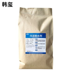 韩玺 污泥脱水剂 25kg/袋