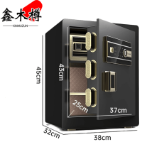 鑫木樽保险柜45cm台
