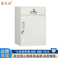 鑫虎威 文件柜矮柜办公资料铁皮档案储物柜带锁床头柜桌下移动柜小柜子