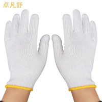 卓凡舒 棉纱手套 黄白 双