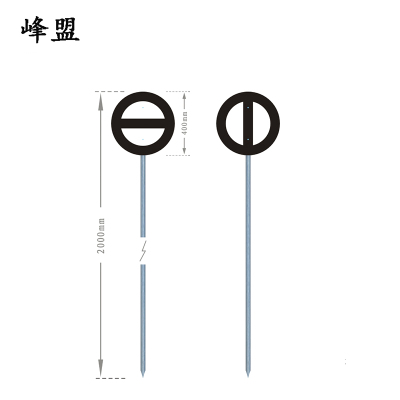 峰盟 双面减速地点标 400*400mm*立柱2.5m 套