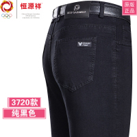 恒源祥彩羊牛仔裤男秋冬百搭宽松直筒弹力休闲男裤中年爸爸长裤子