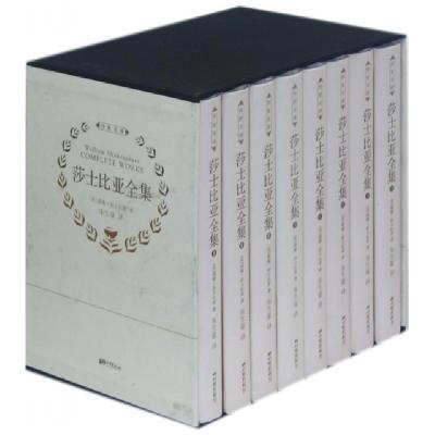 正版新书]莎士比亚全集(共8册)(精)(英)威廉·莎士比亚|译者:朱生