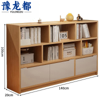 豫龙都书柜1.4m个