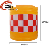 韶迈 防撞桶 90cm 个