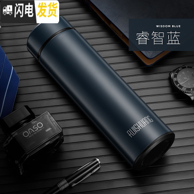 三维工匠保温杯男士不锈钢水杯女学生便携大容量泡茶杯子创意个性潮流定制 睿智蓝