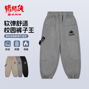 猪猪侠GG-BOND织带绣花时尚百搭亲肤面料针织长裤童装童裤