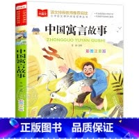 中国寓言故事 [正版]小巴掌童话一年级注音版张秋生小学生二年级课外书必读经典书目低年级课外阅读书籍童话故事书儿童读物寒暑
