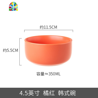 北欧创意陶瓷哑光汤碗沙拉碗 浓汤碗家用米饭碗法海钵餐具早餐碗 FENGHOU 哑光4.5寸碗-黄色