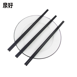 合金筷子商用家用饭店酒店餐厅消毒柜专用筷子合金筷子24cm1双