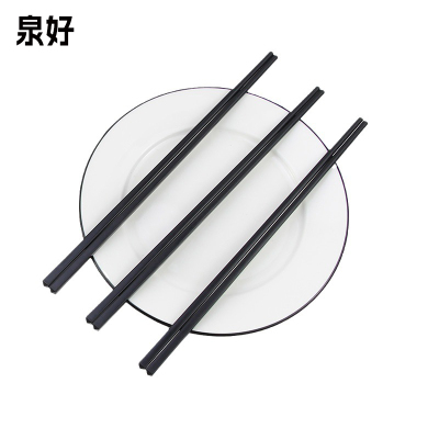 合金筷子商用家用饭店酒店餐厅消毒柜专用筷子合金筷子24cm1双