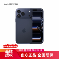 Apple iPhone 17 Pro Max 256G 深蓝色[需现场签收激活]5G全网通手机 全新正品国行