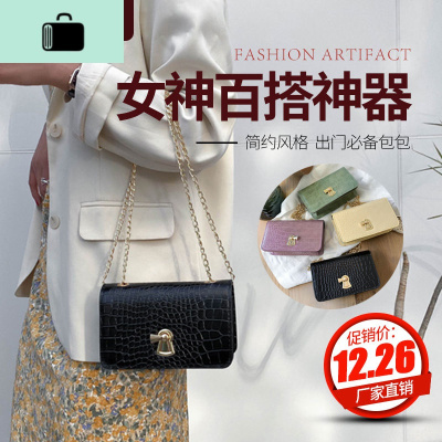 小包包女2020新款单肩包潮时尚百搭斜挎包超火质感女士链条小方包NEW LAKE女士单肩包