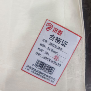 济固 擦机布 抹布