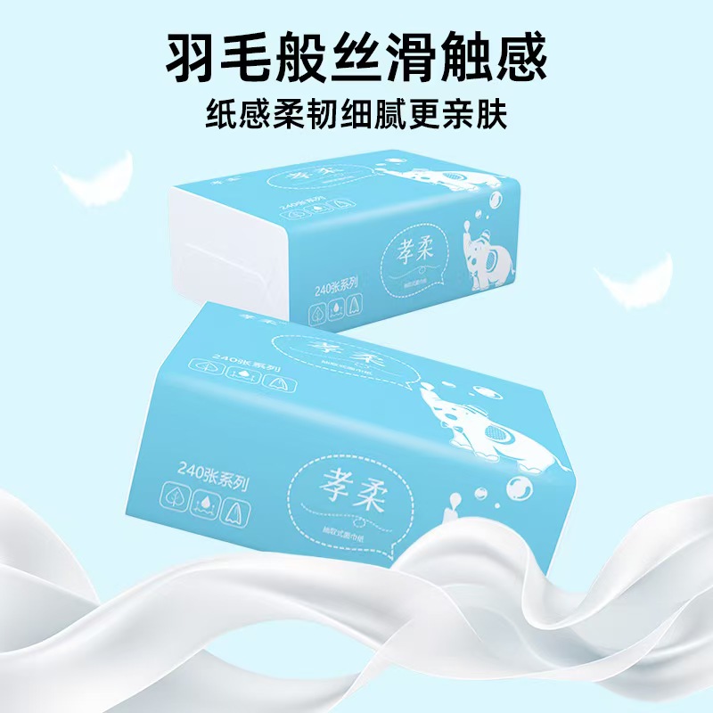 孝柔1200张木浆抽纸240张/包*5包 家庭分享装印花抽纸10包/30包量大优惠