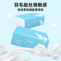 孝柔1200张木浆抽纸240张/包*5包 家庭分享装印花抽纸10包/30包量大优惠