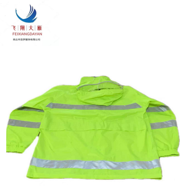 飞翔大雁 雨衣 分体式 (M-XXXXL)套